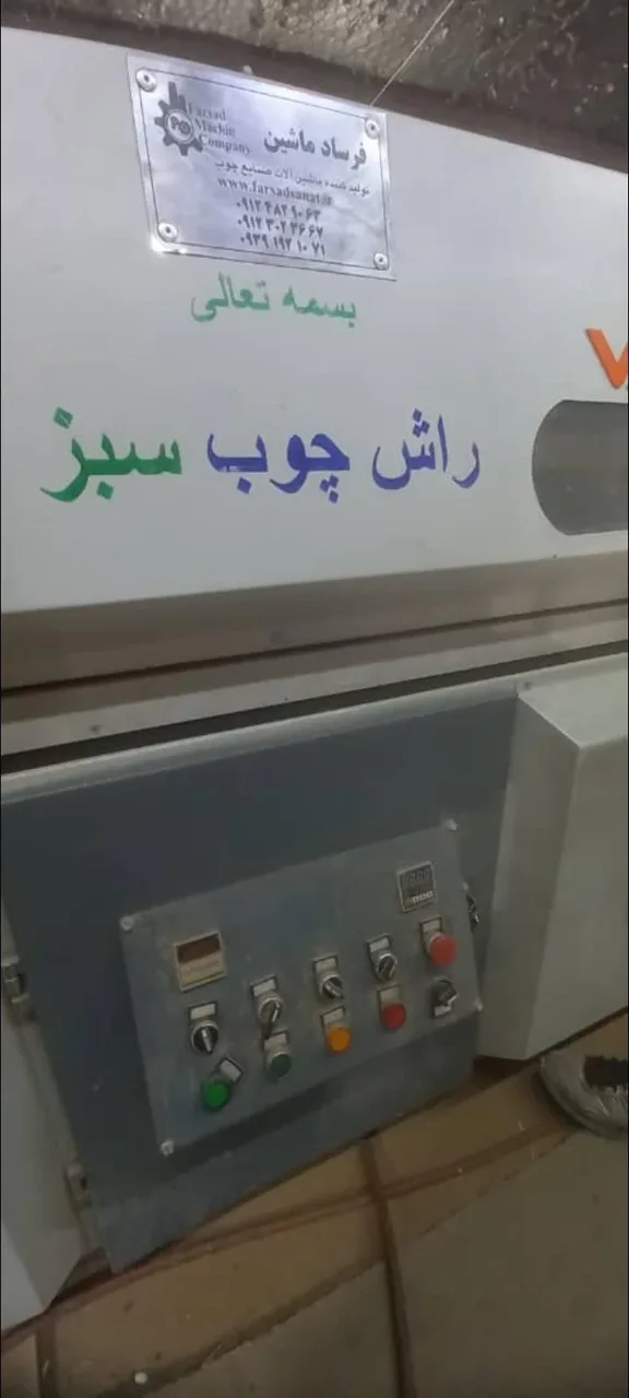 شرکت راش چوب سبز (تولیدی کابینت آشپزخانه ) - تصویر 5