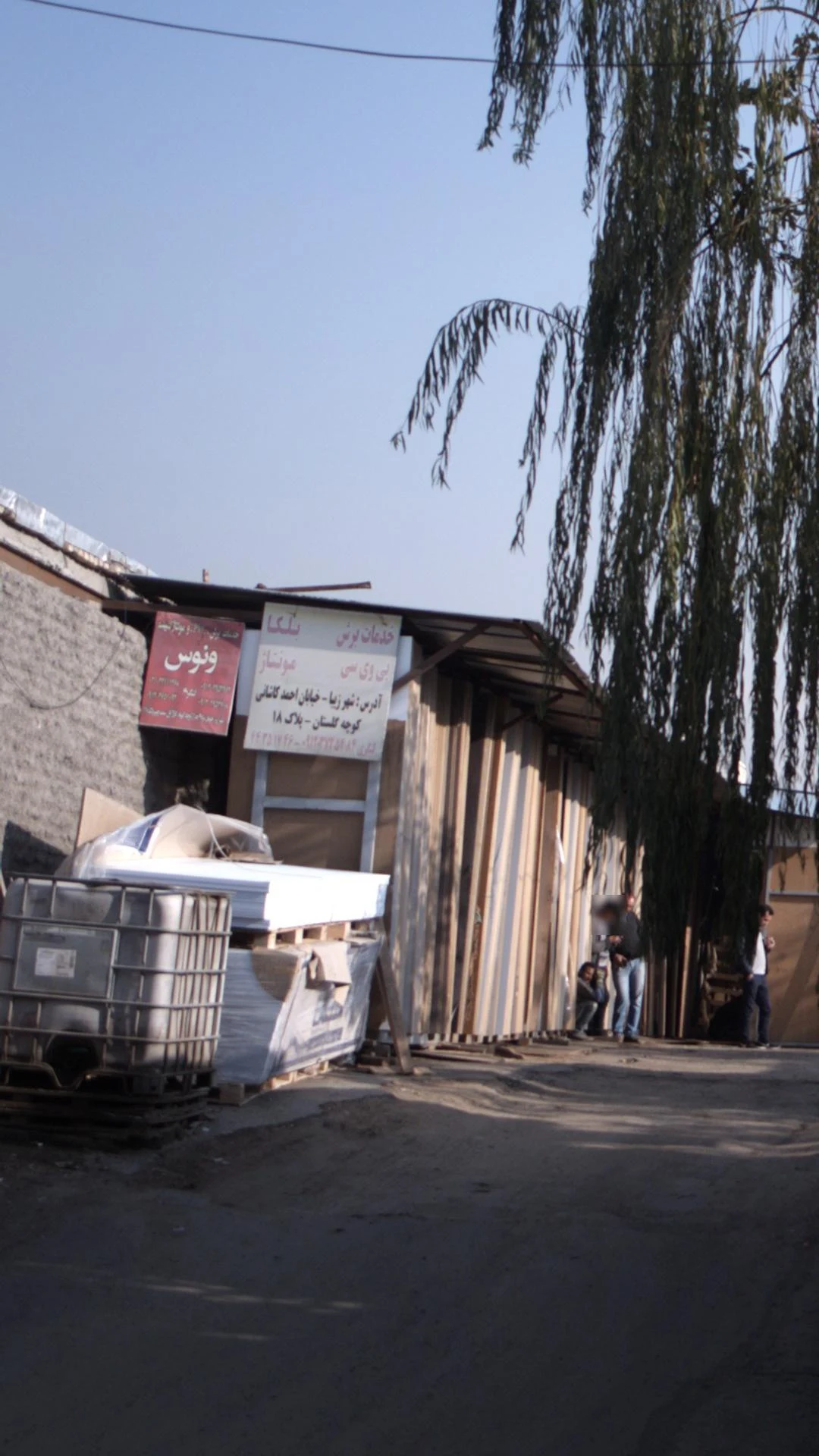 کابینت قوی چوبی