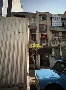 خدمات فنی