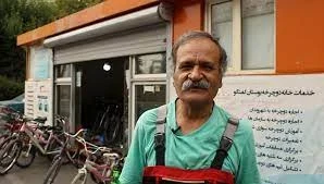 تعمیر دوچرخه چرخ گر (شعبه 2) - تصویر 6