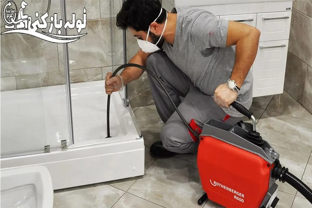 چاه بازکنی سه سوت - تصویر 2