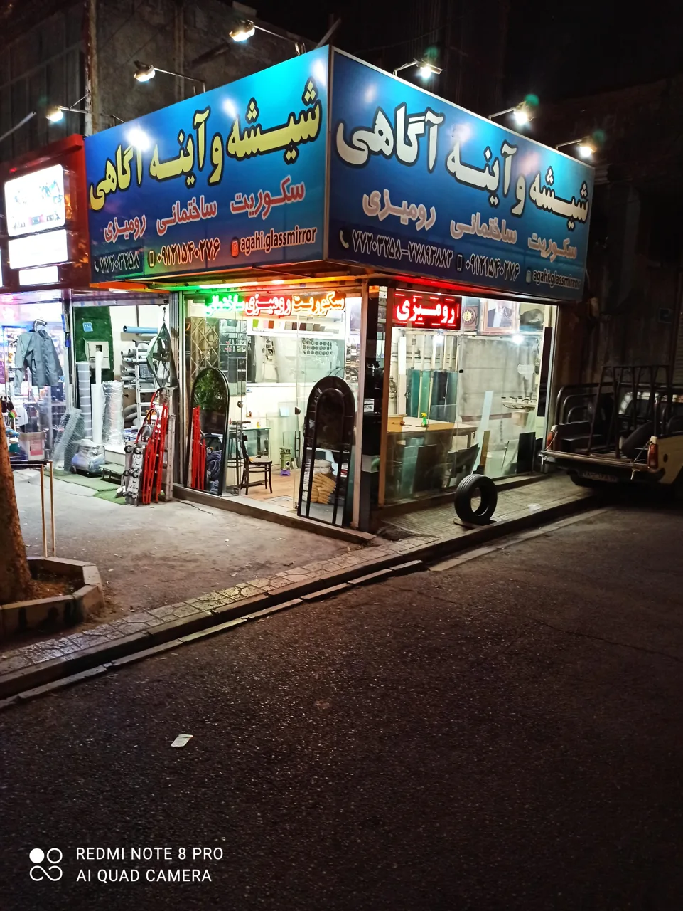 شیشه و آینه آگاهی(سکوریت ساختمانی رومیزی)