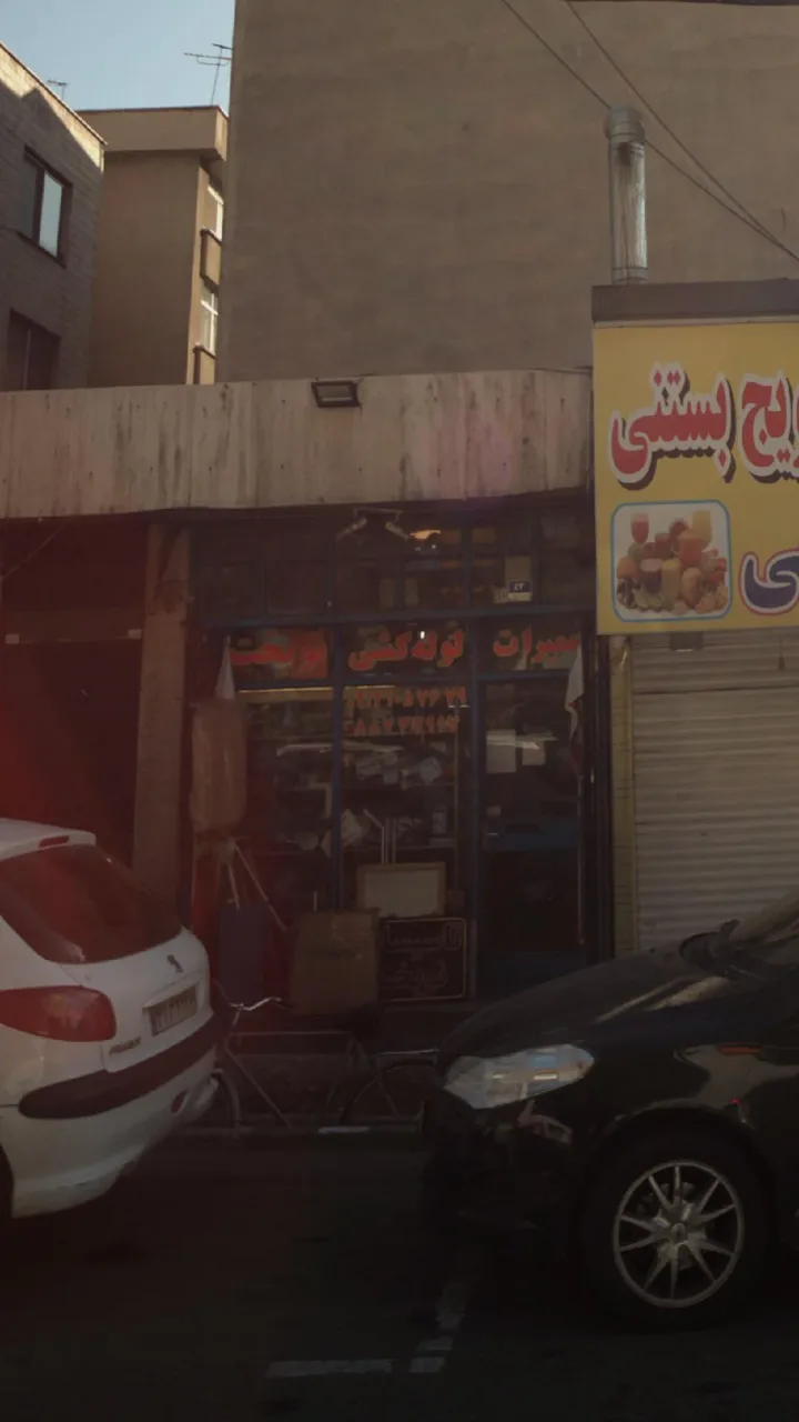 تعمیرات لوله کشی نوبخت - تصویر 2