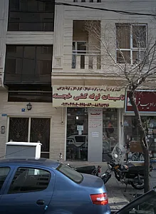 خدمات فنی خجسته