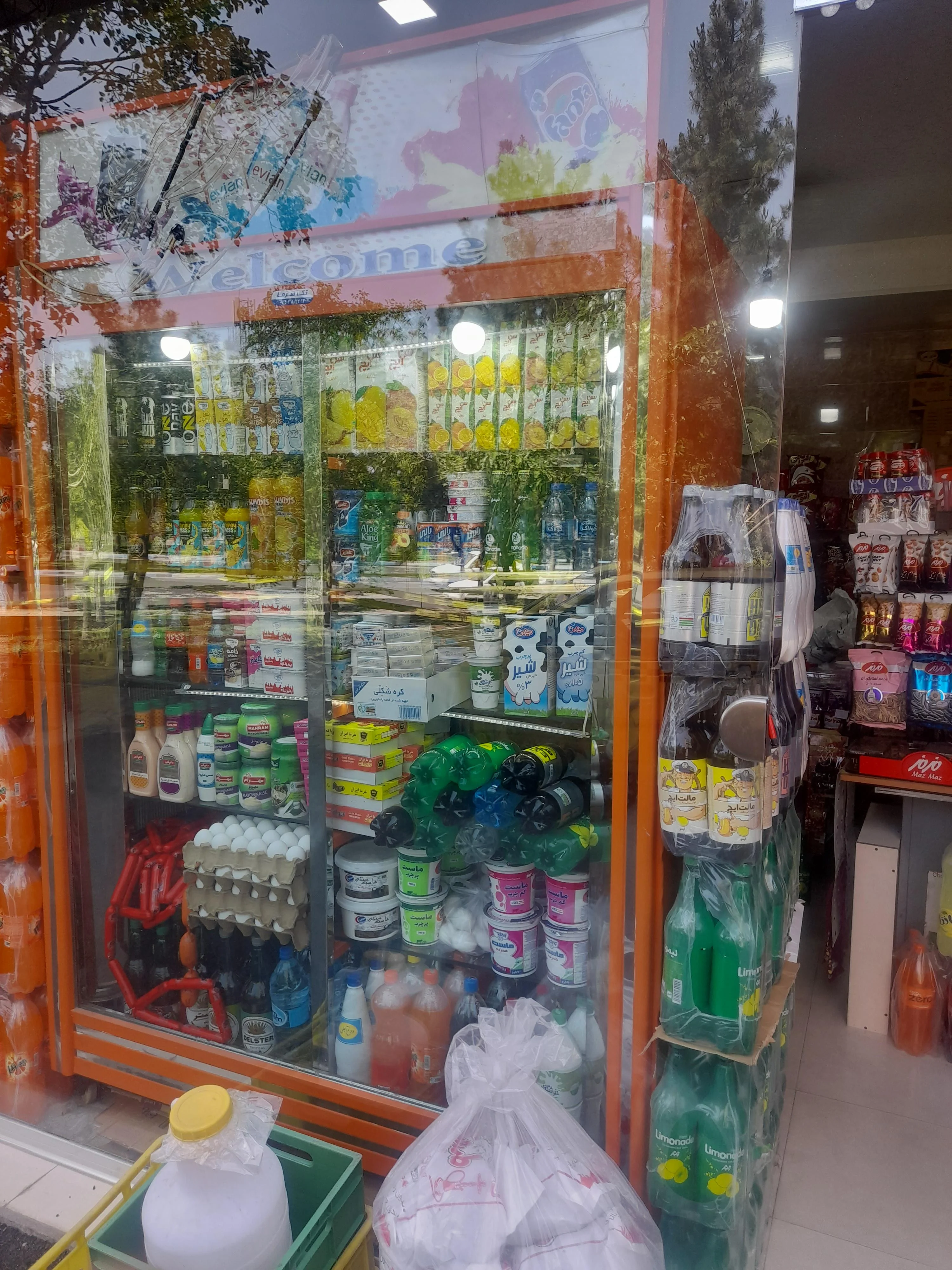 سوپرمارکت مختار