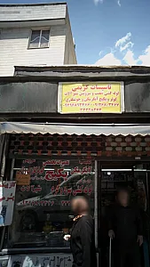 تاسیسات کریمی