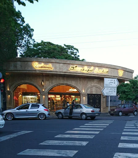 قنادی فرهمند