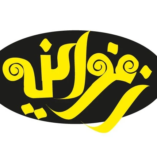 لوگوی قالیشویی زعفرانیه