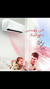 فروشگاه پانی تکنیک