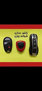کلیدسازی غرب کلید