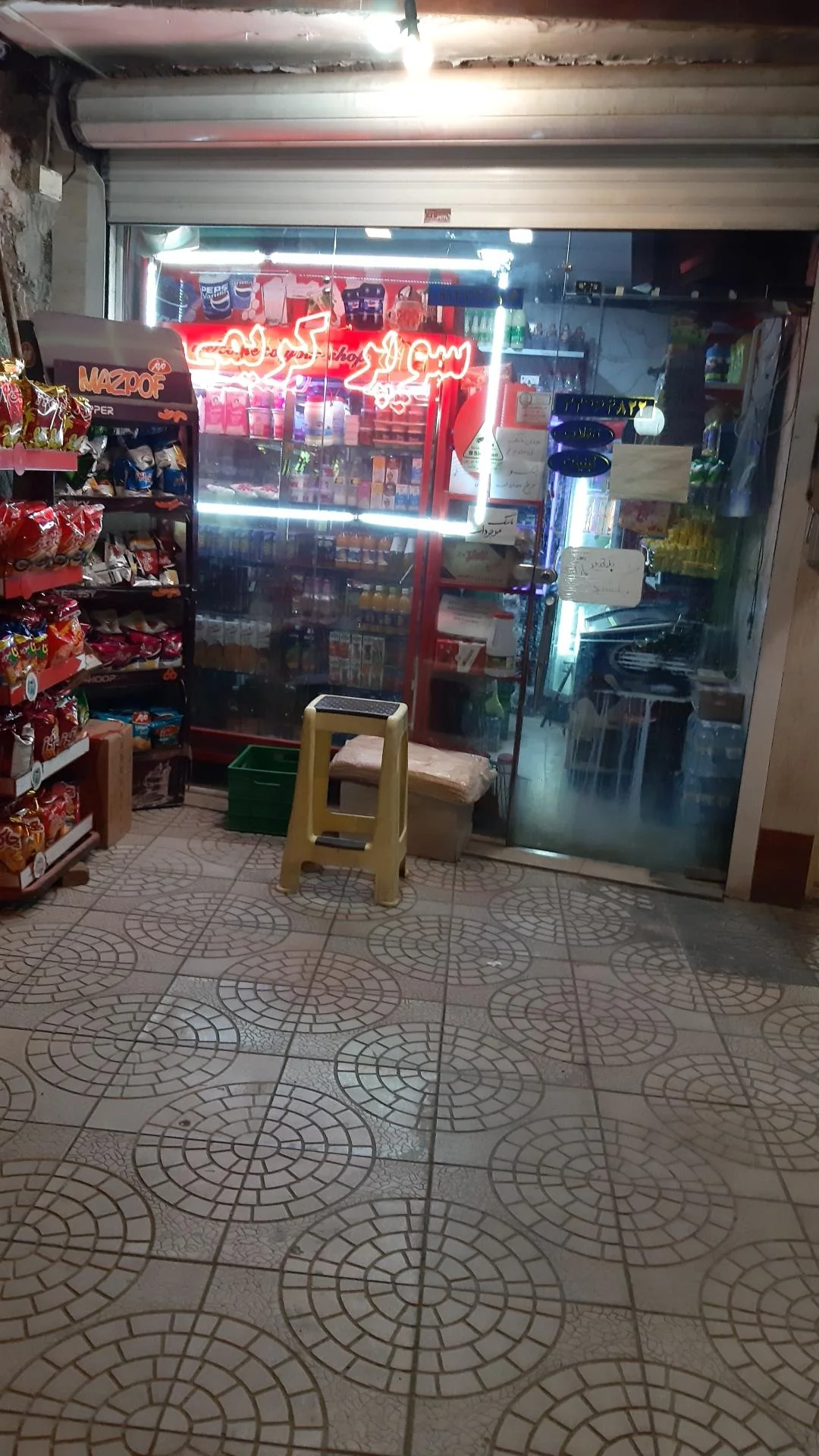 سوپرمارکت کریمی