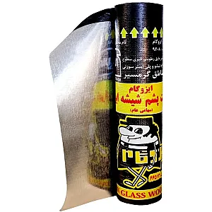 ایزوگام  پایتخت
