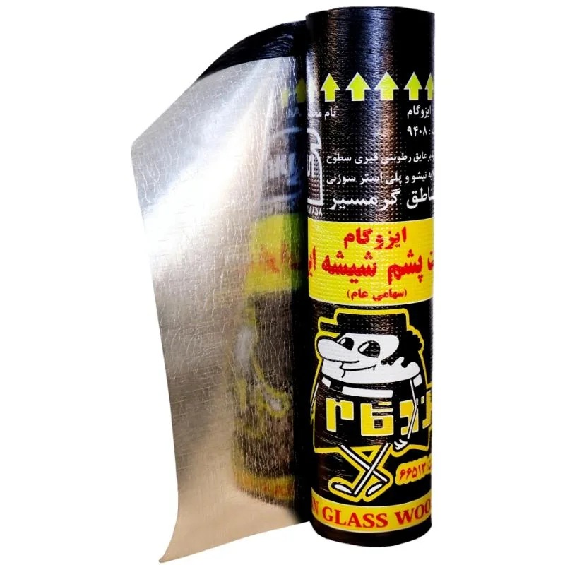 ایزوگام  پایتخت