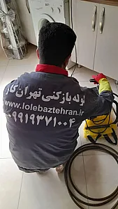 شرکت خدماتی تهرانکار