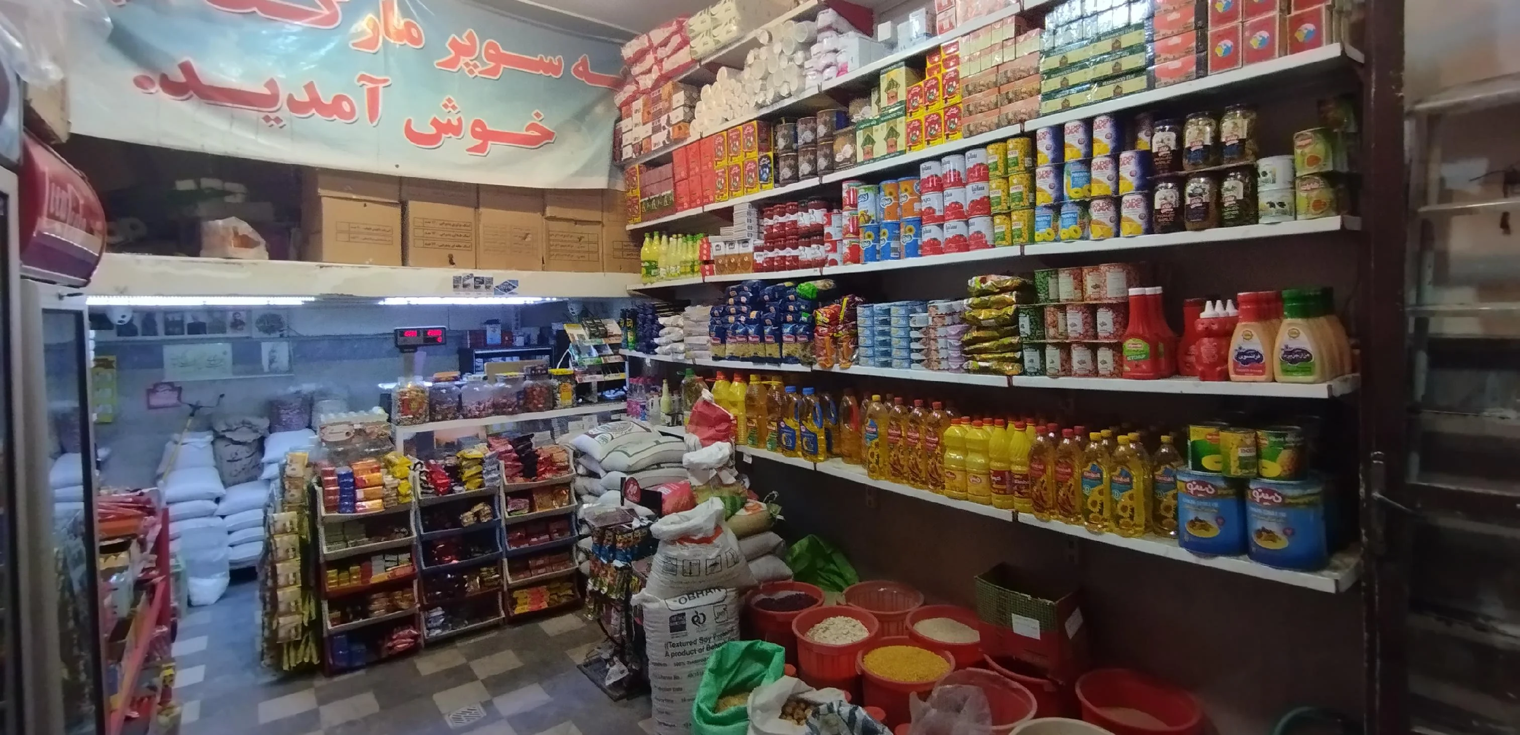 فروشگاه سپهر