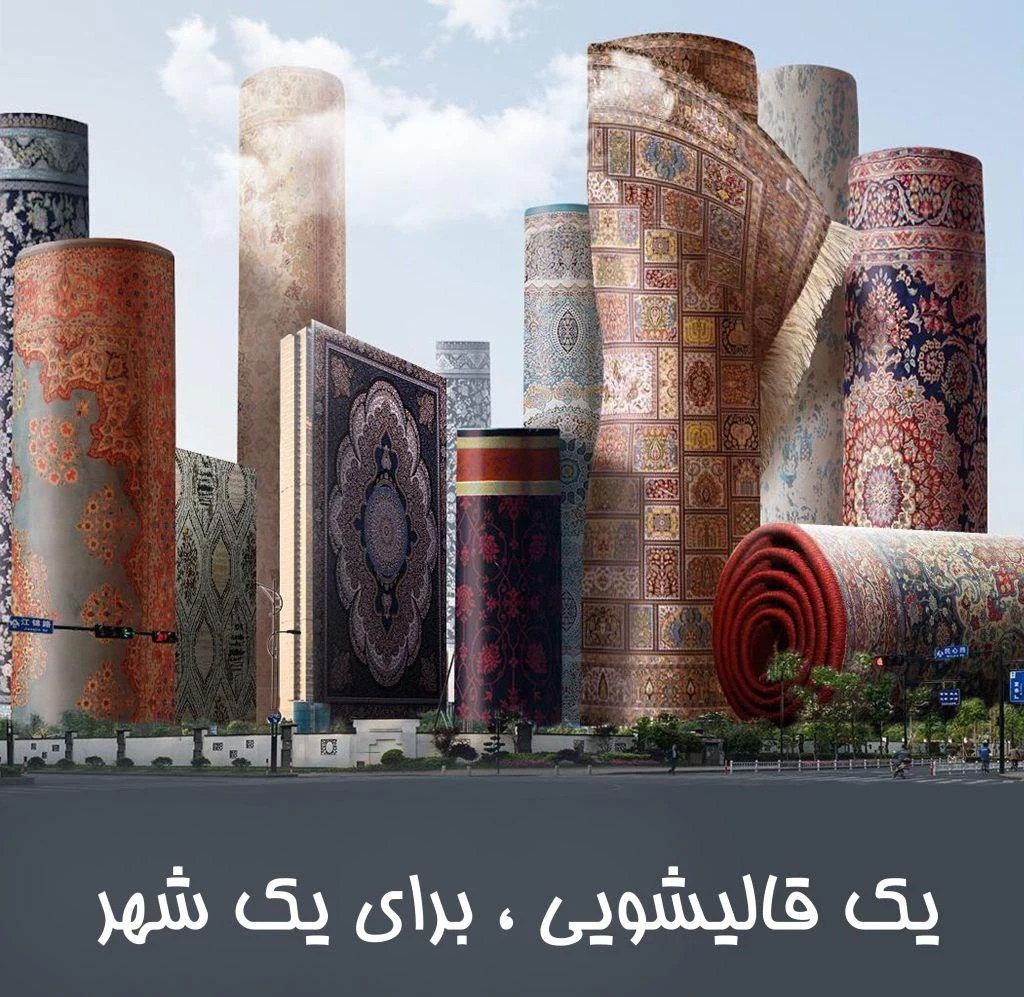 قالیشویی نگین اوغلی