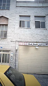 قالیشویی ممتاز چله