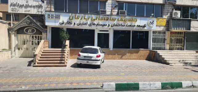 هلدینگ بارامان