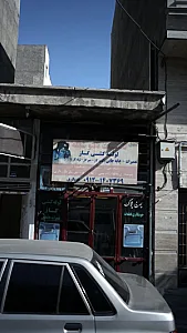 تاسیسات تکنو شعله