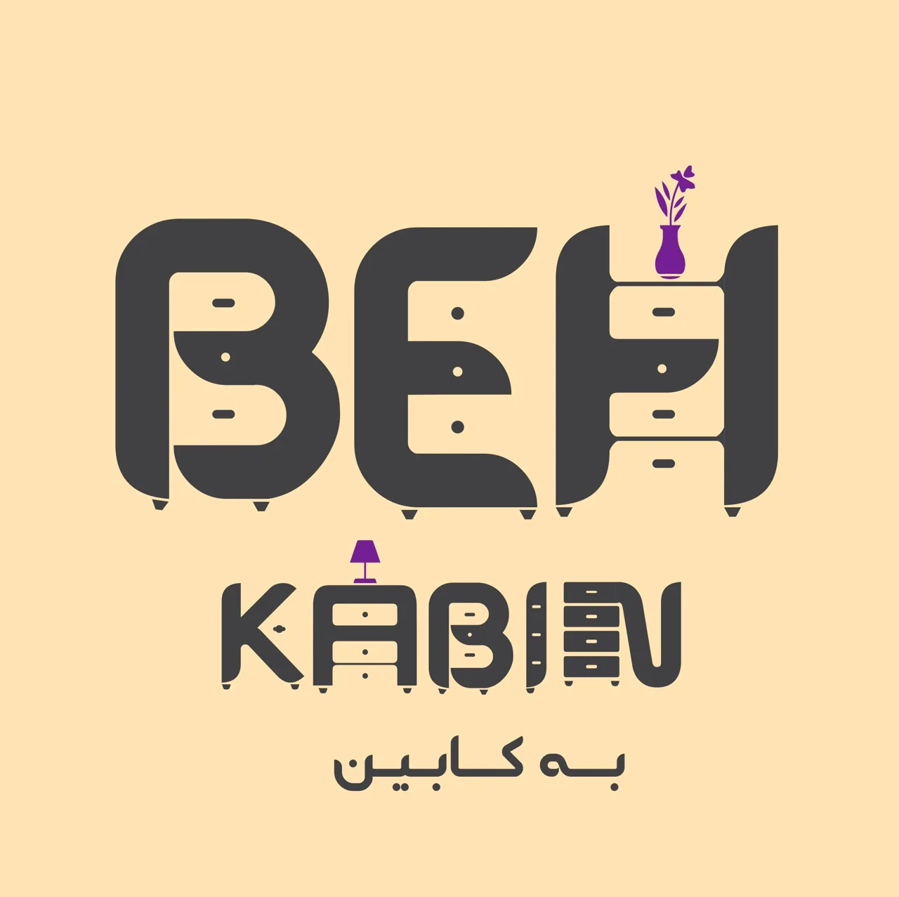 کابینت سازی به کابین