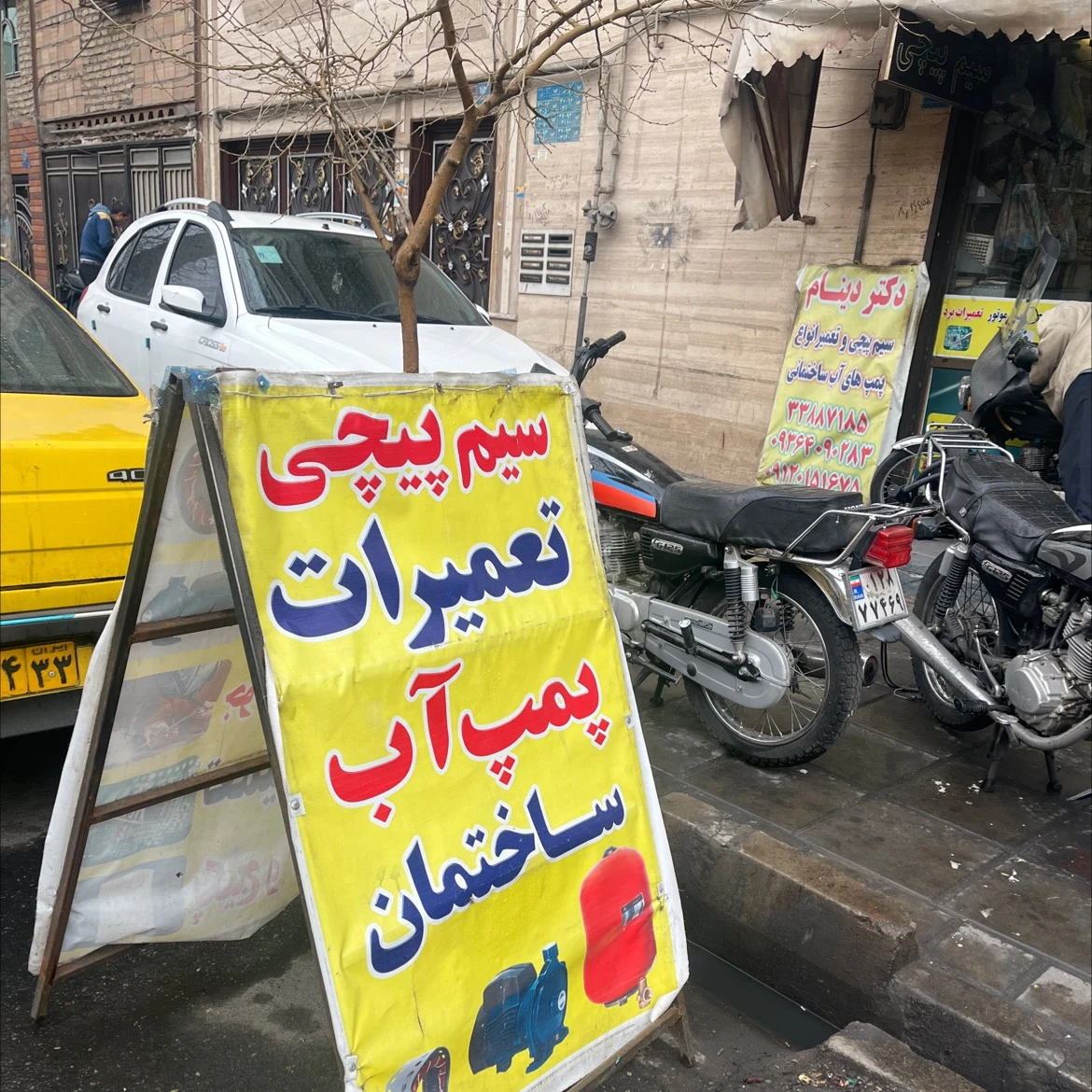 سیم پیچی الکتروتک - تصویر 3