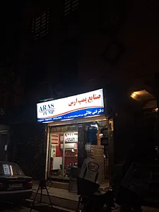 دفتر فنی جلائی