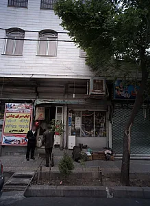 برق ساختمان سید