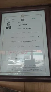 نمایندگی پکیج ایران رادیاتور