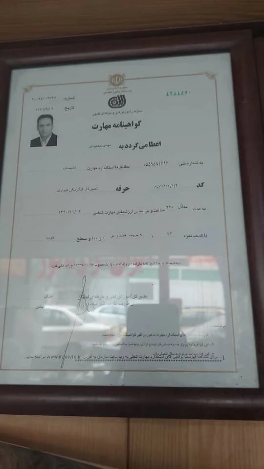 نمایندگی پکیج ایران رادیاتور