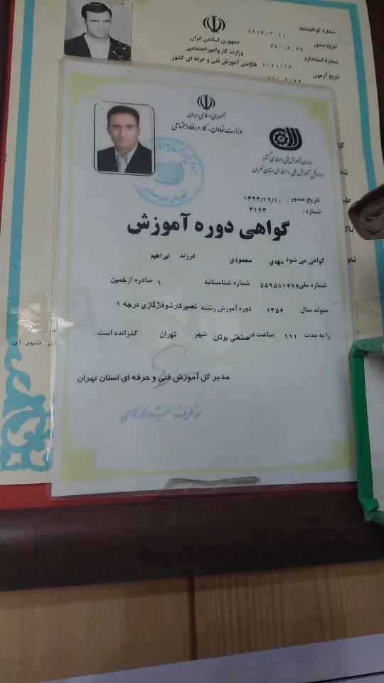 نمایندگی پکیج ایران رادیاتور - تصویر 4