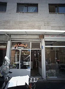 فروشگاه آرش