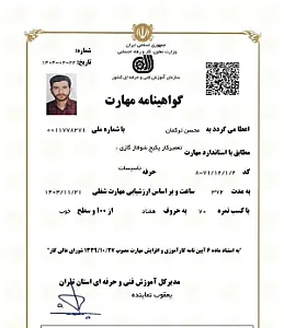سرویس و تعمیرات پکیج و کولر آبی