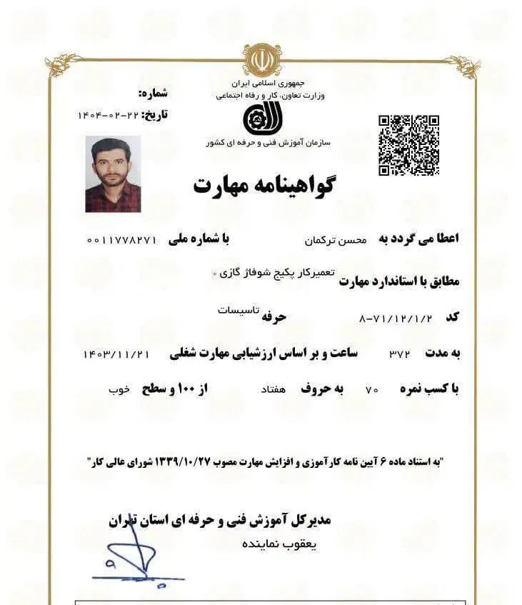 سرویس و تعمیرات پکیج و کولر آبی