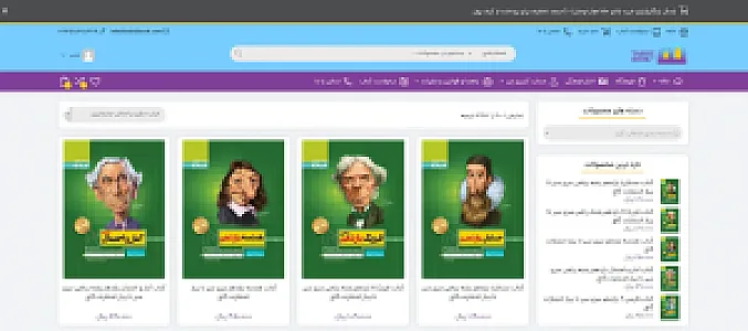 فروشگاه آنلاین کتاب تبریز