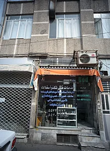 خدمات فنی تکنو آسفالت