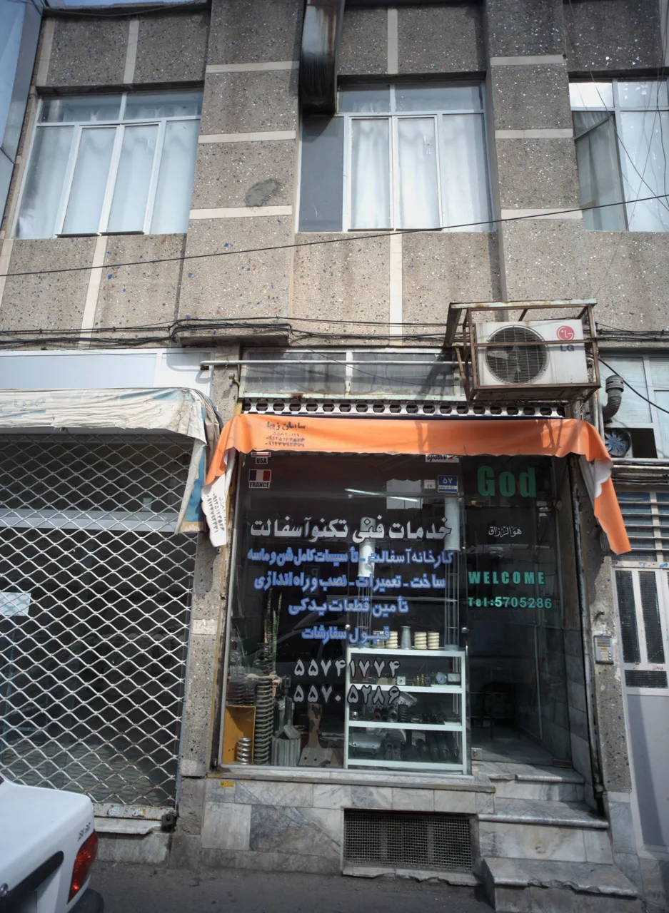 خدمات فنی تکنو آسفالت