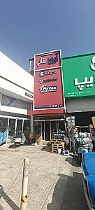 آوین شاپ