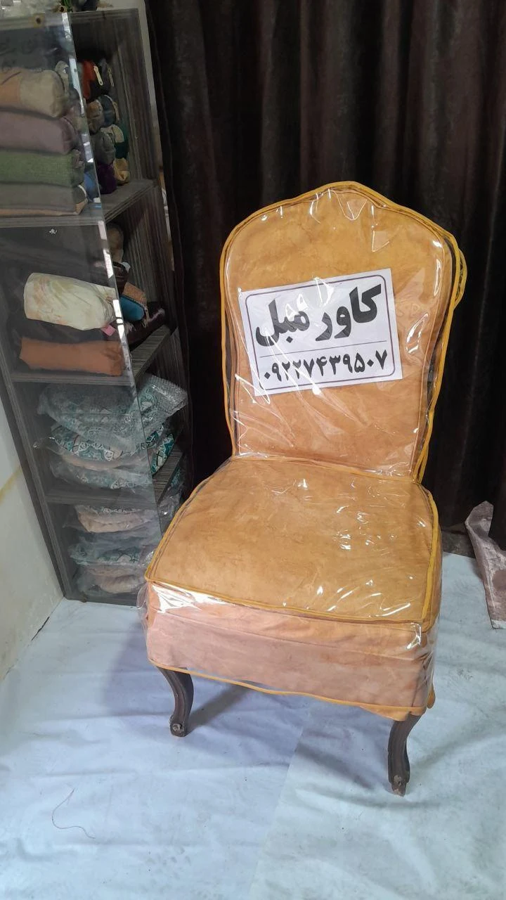 پیراهن مبل نما - تصویر 3