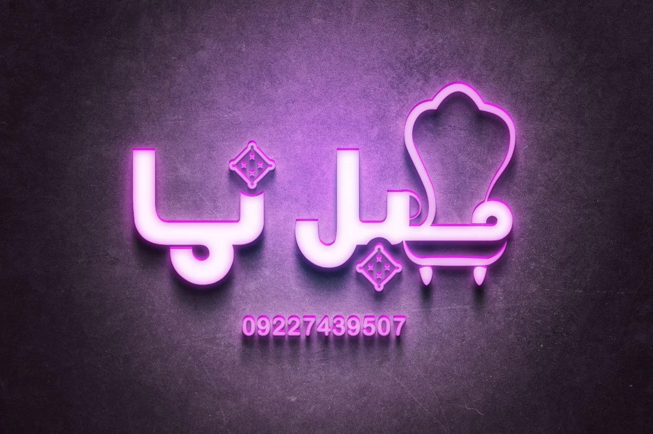 پیراهن مبل نما - تصویر 5