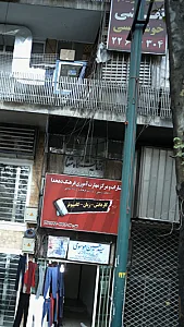 نقاشی خوشنویسی