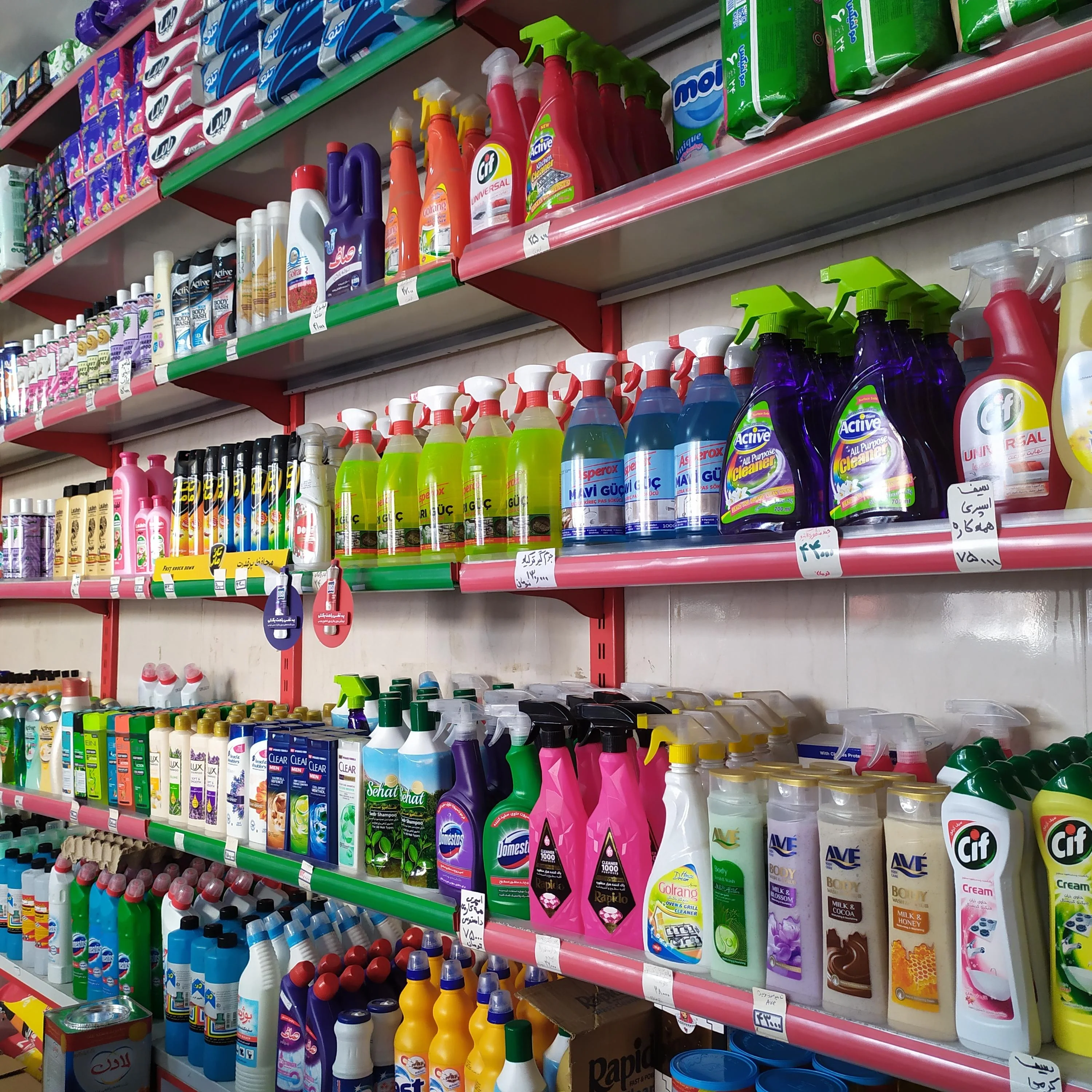 سوپر مارکت ایپک