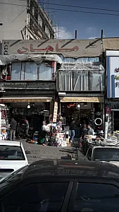 شیرآلات بهداشتی ماهان