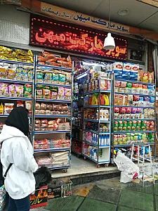 سوپرمارکت گاندی