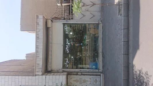 سیم پیچی مکانیزه دینام کولر