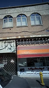 قصابی فرزانه