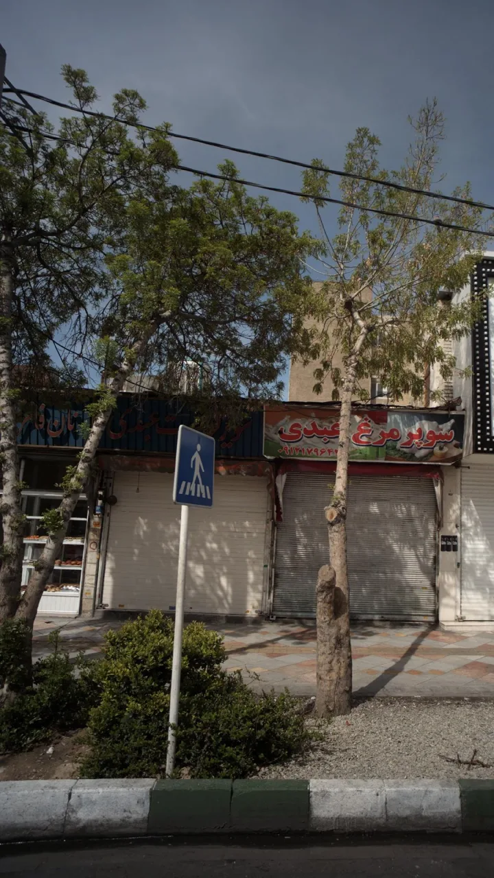 سوپر گوشت عبدی