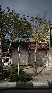 سوپر گوشت عبدی