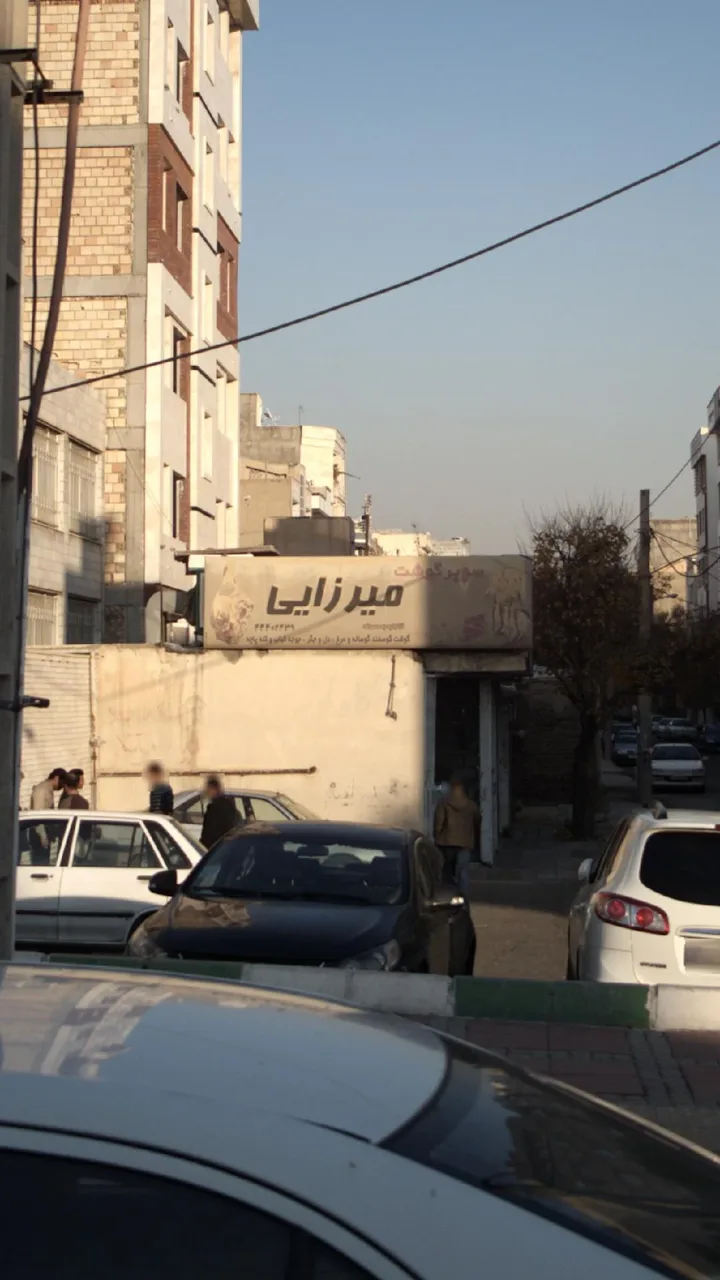 سوپر گوشت میرزایی - تصویر 4