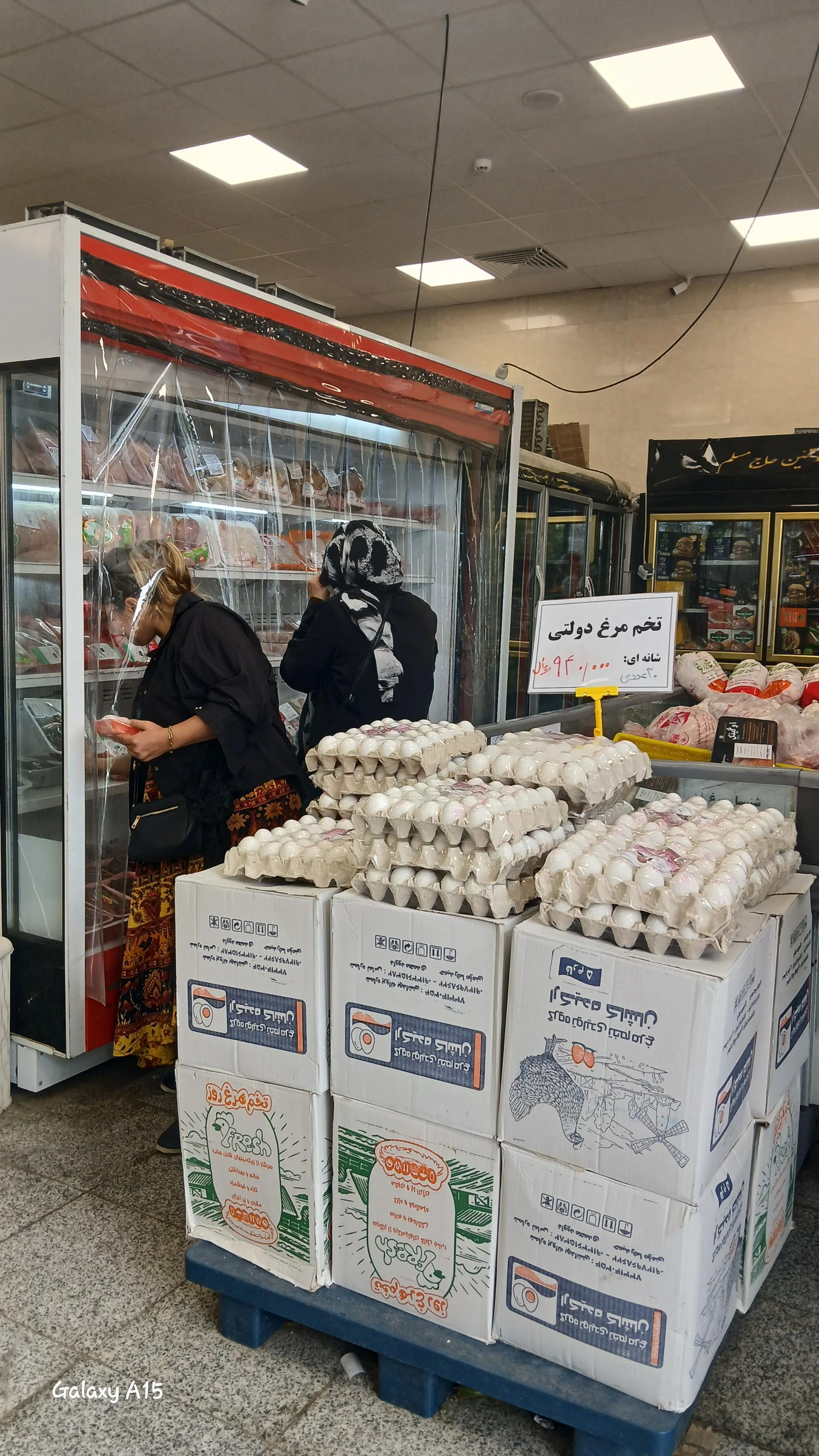 سوپر گوشت منصور