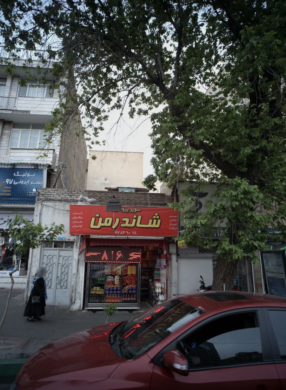 سوپر پروتئین شاندرمن